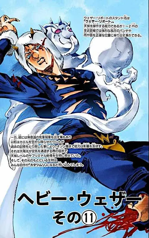 ウェザー・リポート／ヘビー・ウェザー★追悼★大名盤♪最高傑作盤★W.ショーター★ Amazon.co.jp: ヘヴィー・ウェザー: ミュージック